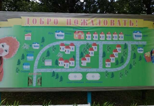 Гостиница Baza Otdiha Arena Кабардинка-4